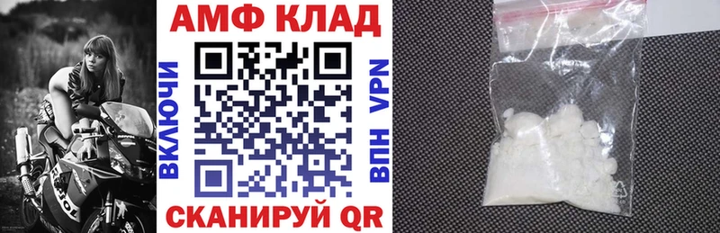 Амфетамин Premium Хвалынск