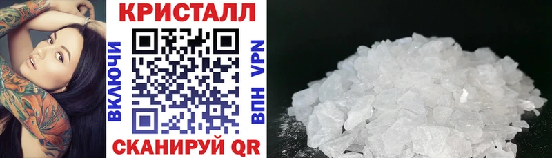 купить закладку  Хвалынск  Амфетамин 98% 