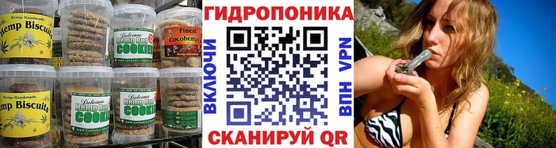 Cannafood конопля  МЕГА   Хвалынск 