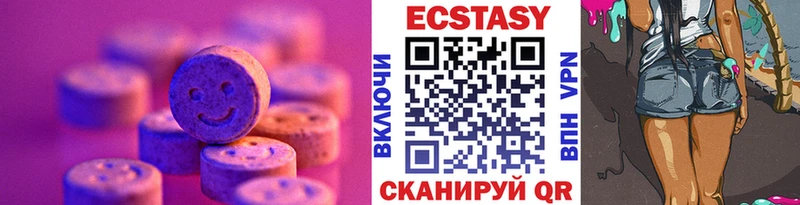 KRAKEN как зайти  где найти наркотики  Хвалынск  ЭКСТАЗИ Punisher 