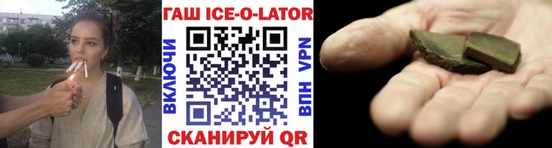 наркошоп Хвалынск ГАШИШ Premium