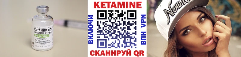 КЕТАМИН ketamine  Хвалынск 