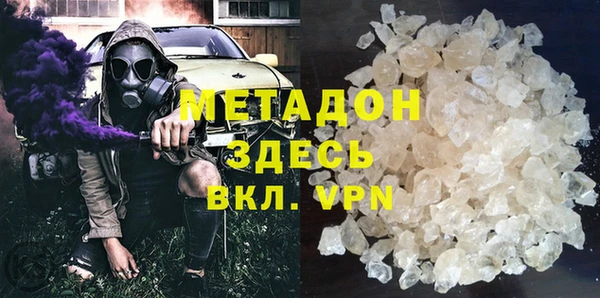 героин Новодвинск