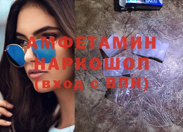 а пвп мука Алексин