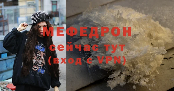 mdpv Новокубанск