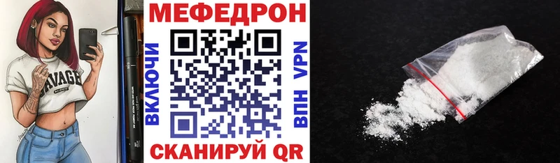 blacksprut ONION  Хвалынск  Меф 4 MMC  как найти  
