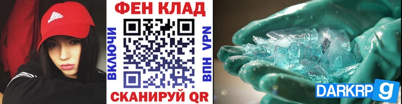 МЕТАМФЕТАМИН винт  где купить   Хвалынск 