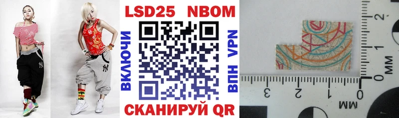 Марки NBOMe 1,8мг  где купить наркоту  Хвалынск 